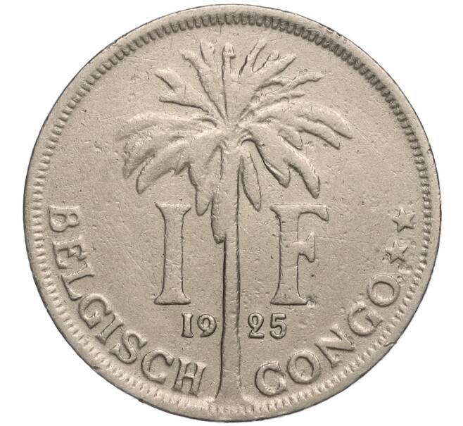 Монета 1 франк 1925 года Бельгийское Конго — легенда на фламандском (BELGISH CONGO / DER BELGEN) (Артикул K11-111434)