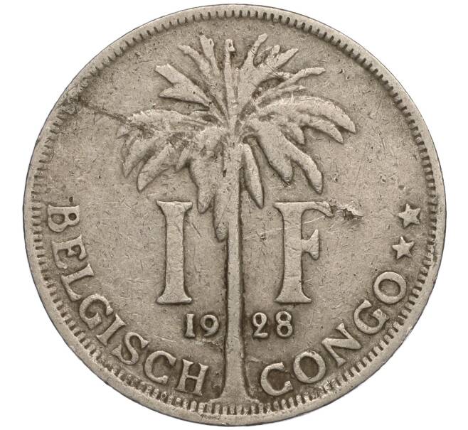 Монета 1 франк 1928 года Бельгийское Конго — легенда на фламандском (BELGISH CONGO / DER BELGEN) (Артикул K11-111438)