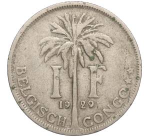1 франк 1929 года Бельгийское Конго — легенда на фламандском (BELGISH CONGO / DER BELGEN)