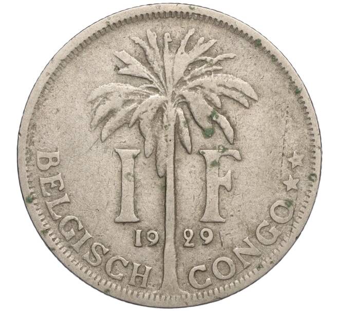 Монета 1 франк 1929 года Бельгийское Конго — легенда на фламандском (BELGISH CONGO / DER BELGEN) (Артикул K11-111439)