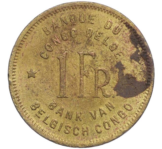 Монета 1 франк 1946 года Бельгийское Конго (Артикул K11-111452)