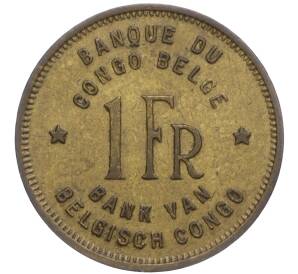 1 франк 1949 года Бельгийское Конго