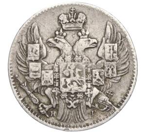 5 копеек 1834 года СПБ НГ — Фото №2