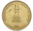 Монета 1/2 нового шекеля 1993 года (JE 5753) Израиль «Ханука» (Артикул K11-111332)