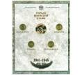 Набор из 4 монет 10 рублей 2015 года СПМД «Города Воинской Славы (ГВС)» — Выпуск 6 (Артикул M3-1388)