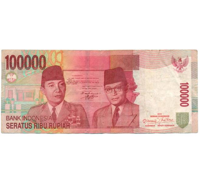 Банкнота 100000 рупий 2011 года Индонезия (Артикул T11-01575)