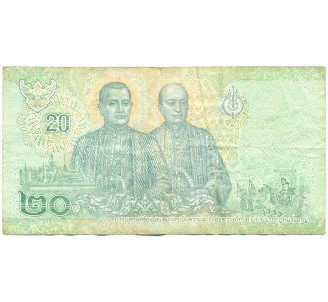 Банкнота 20 бат 2018 года Таиланд (Артикул T11-01577)