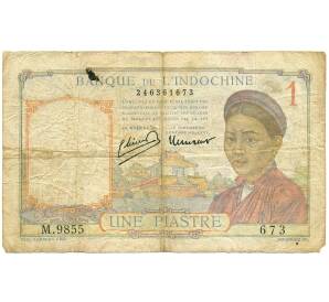 1 пиастр 1949 года Французский Индокитай — Фото №1