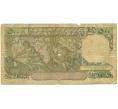 Банкнота 500 франков 1956 года Французские колонии в Африке (Выпуск для Алжира и Туниса) (Артикул T11-01701)