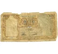 Банкнота 1000 франков 1950 года Французские колонии в Африке (Выпуск для Алжира и Туниса) (Артикул T11-01702)