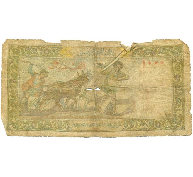 Банкнота 1000 франков 1950 года Французские колонии в Африке (Выпуск для Алжира и Туниса) (Артикул: T11-01702) — Фото №2