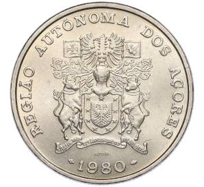 25 эскудо 1980 года Азорские острова «Автономная область Азорские острова» — Фото №1