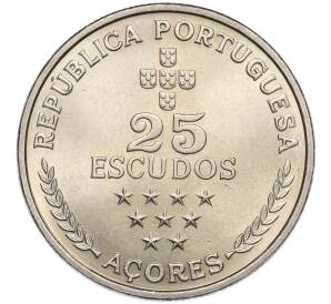 25 эскудо 1980 года Азорские острова «Автономная область Азорские острова» — Фото №2