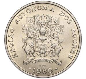 25 эскудо 1980 года Азорские острова «Автономная область Азорские острова» — Фото №1