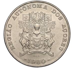 100 эскудо 1980 года Азорские острова «Автономная область Азорские острова» — Фото №1