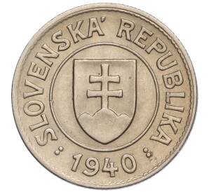 1 крона 1940 года Словакия — Фото №1