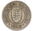 Монета 1 крона 1940 года Словакия (Артикул K11-111496)