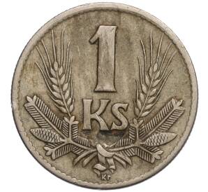 1 крона 1941 года Словакия