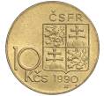 Монета 10 крон 1990 года Чехословакия «Томаш Гарриг Масарик» (Артикул K11-111518)