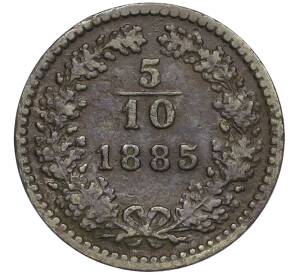 5/10 крейцера 1885 года Австрия — Фото №1