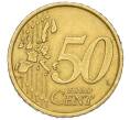 Монета 50 евроцентов 2002 года Италия (Артикул: T11-01746) — Фото №2
