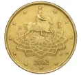 Монета 50 евроцентов 2002 года Италия (Артикул T11-01751)