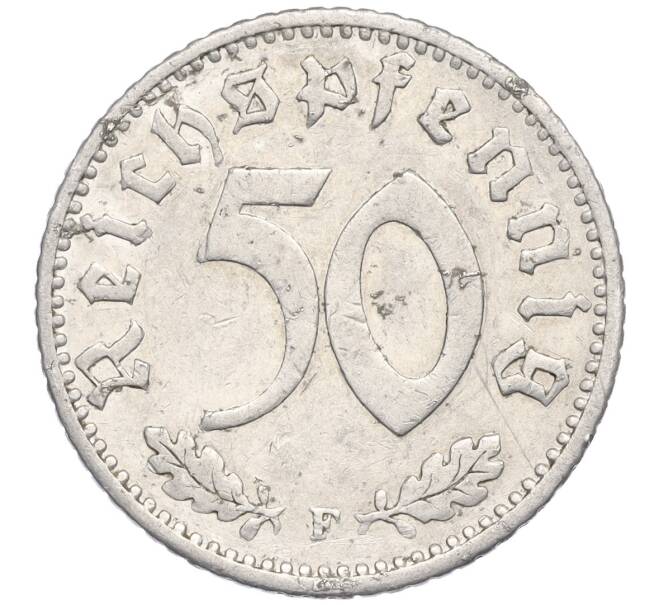 Монета 50 рейхспфеннигов 1939 года F Германия (Артикул K11-111537)