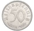 Монета 50 рейхспфеннигов 1941 года G Германия (Артикул: K11-111555) — Фото №2