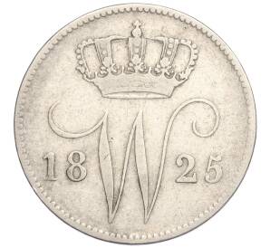25 центов 1825 года Нидерланды