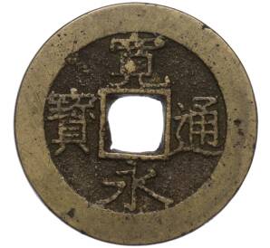 4 мона 1768-1866 года Япония