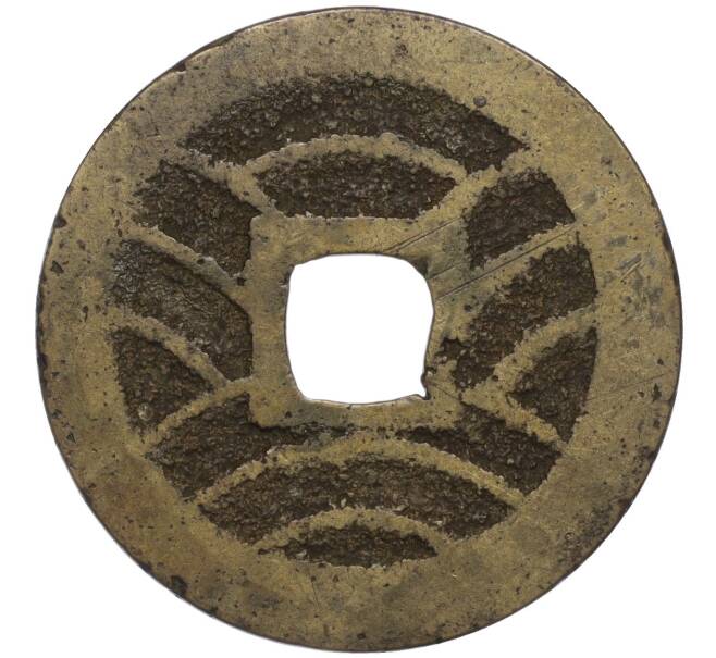 Монета 4 мона 1768-1866 года Япония (Артикул K11-111599)