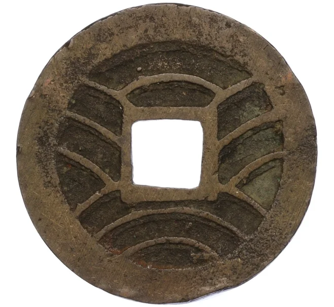 Монета 4 мона 1768-1866 года Япония (Артикул K11-111601)