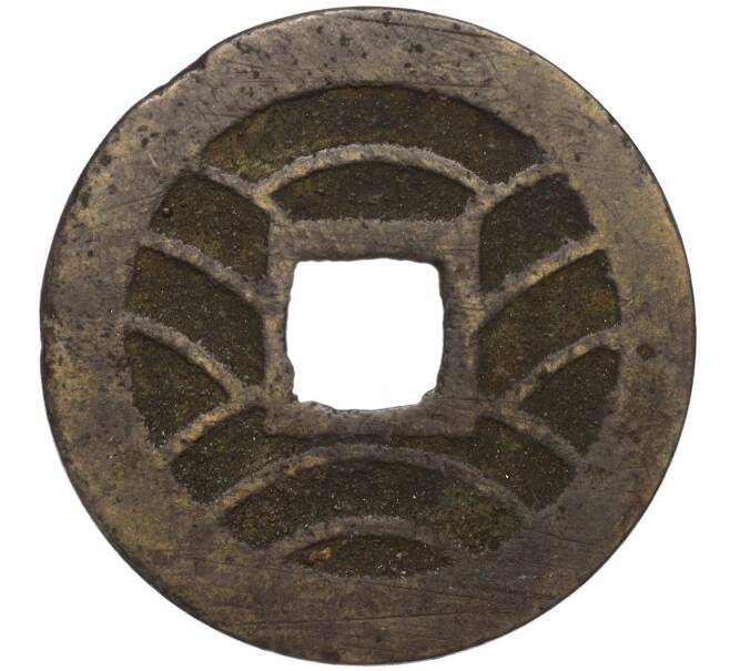 Монета 4 мона 1768-1866 года Япония (Артикул K11-111603)