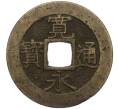 Монета 4 мона 1768-1866 года Япония (Артикул K11-111604)