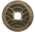 Монета 4 мона 1768-1866 года Япония (Артикул K11-111605)