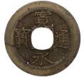 Монета 4 мона 1768-1866 года Япония (Артикул K11-111606)