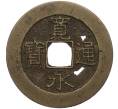Монета 4 мона 1768-1866 года Япония (Артикул K11-111607)