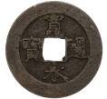 Монета 4 мона 1768-1866 года Япония (Артикул K11-111608)