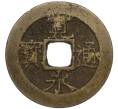 Монета 4 мона 1768-1866 года Япония (Артикул K11-111609)