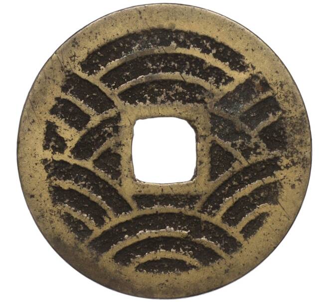 Монета 4 мона 1768-1866 года Япония (Артикул K11-111610)
