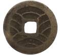 Монета 4 мона 1768-1866 года Япония (Артикул K11-111611)