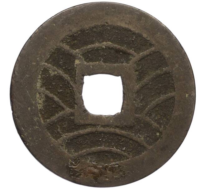 Монета 4 мона 1768-1866 года Япония (Артикул K11-111619)