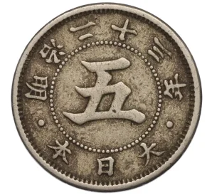 5 сен 1890 года Япония