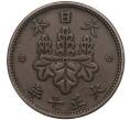 Монета 5 рин 1918 года Япония (Артикул K11-111632)
