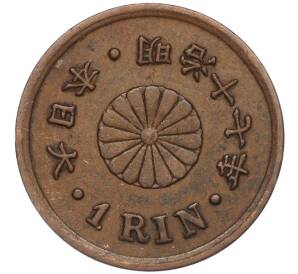 1 рин 1884 года Япония
