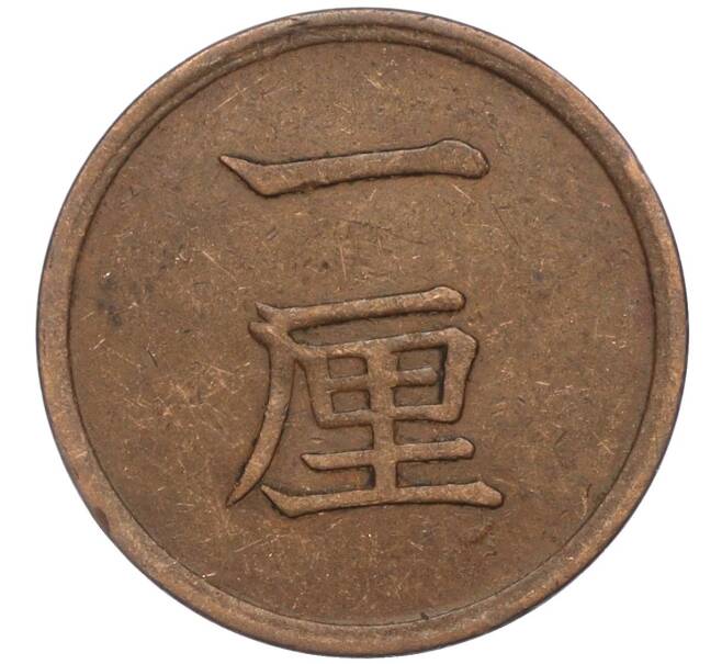 Монета 1 рин 1884 года Япония (Артикул K11-111636)