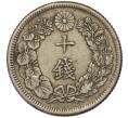 Монета 10 сен 1915 года Япония (Артикул K11-111639)