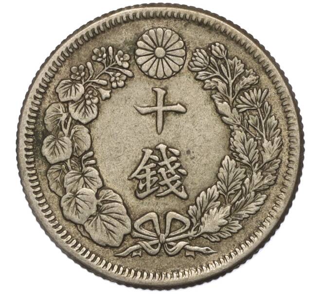 Монета 10 сен 1915 года Япония (Артикул K11-111639)
