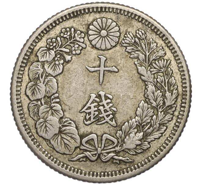 Монета 10 сен 1916 года Япония (Артикул K11-111640)