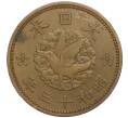 Монета 1 сен 1938 года Япония (Артикул K11-111647)